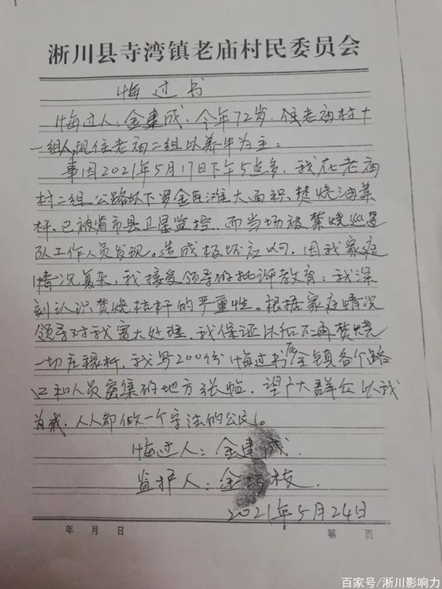 微信圖片_20210607095331.png
