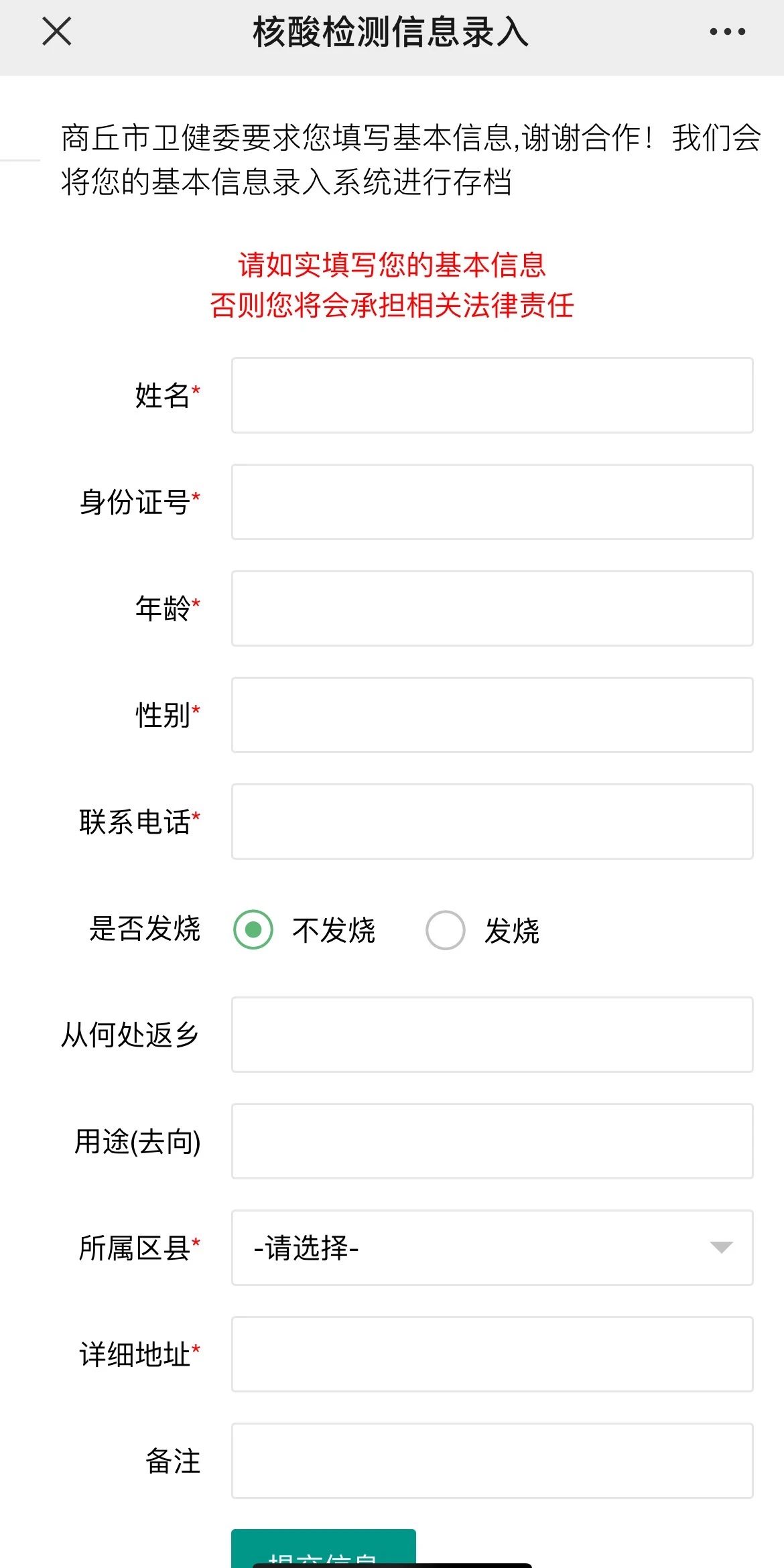 微信圖片_20210809111423.jpg