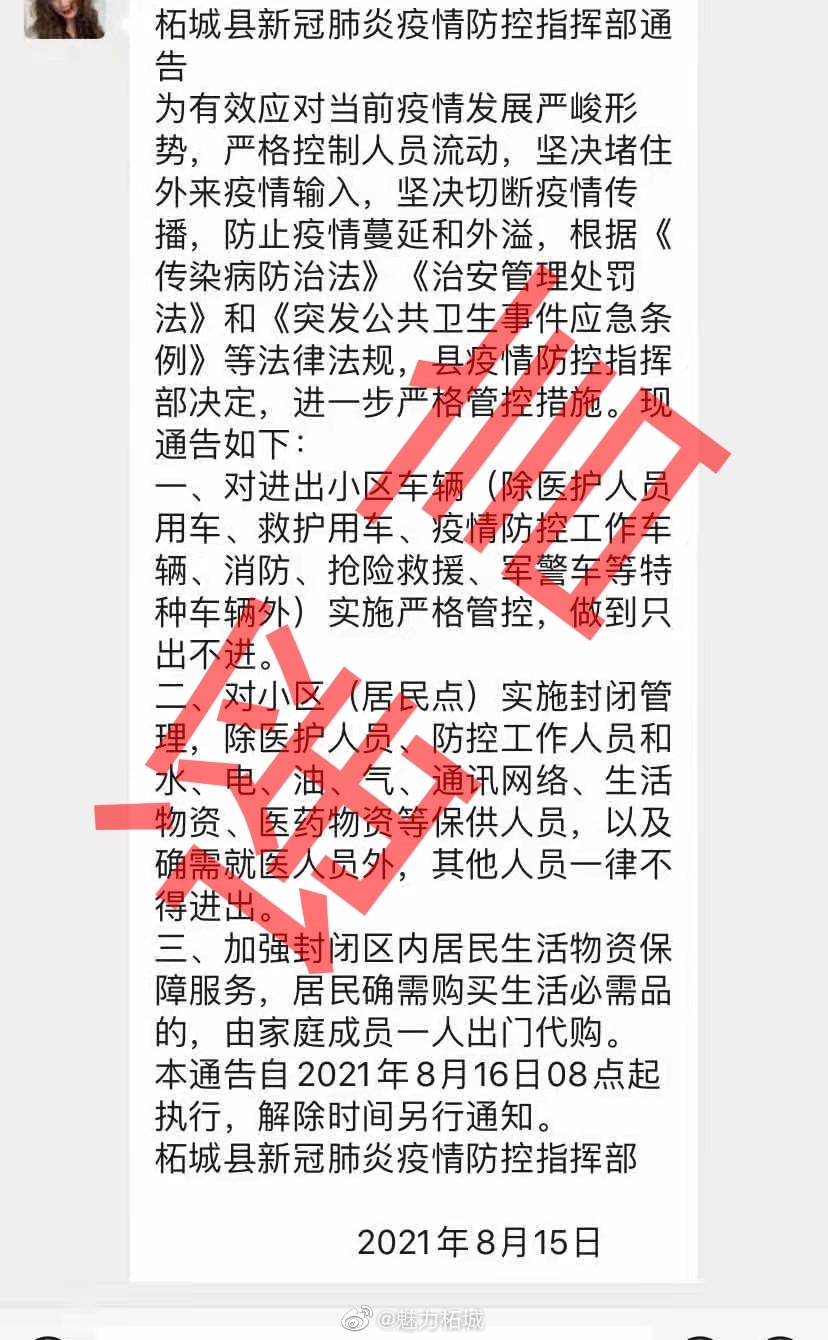 微信圖片_20210816212043.jpg