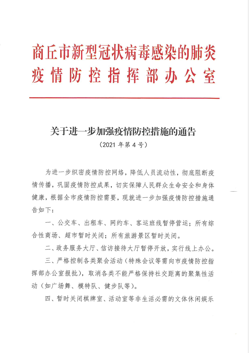 微信圖片_20210807142205.png